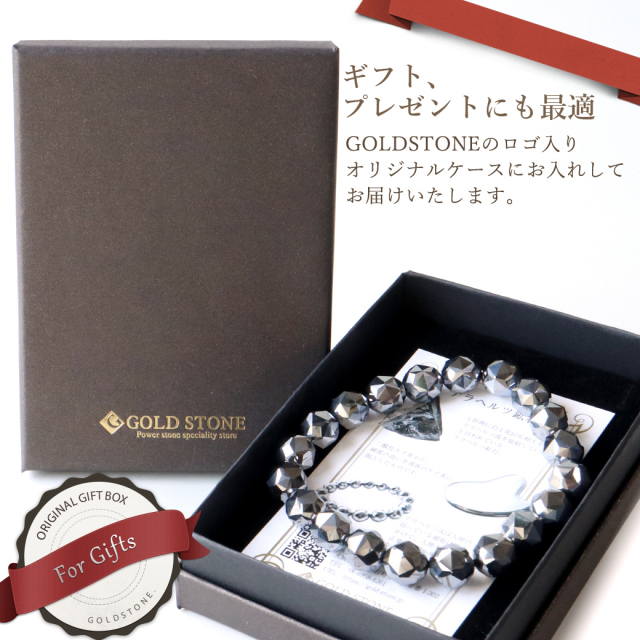 テラヘルツ鉱石 ブレスレット メンズ レディース 10mm スターカット 高純度 パワーストーン