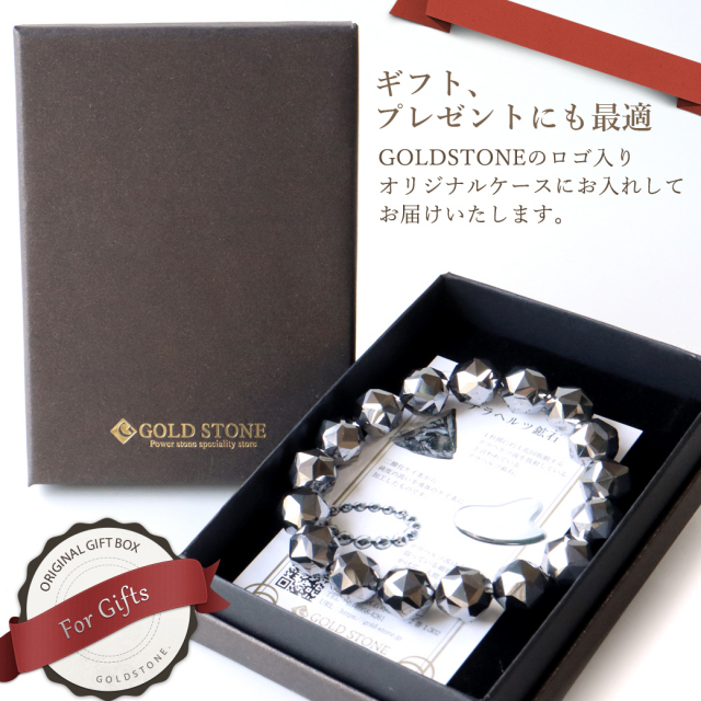 テラヘルツ鉱石 ブレスレット メンズ レディース 12mm スターカット 高純度 パワーストーン