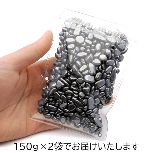 テラヘルツ鉱石 さざれ石 サイズ小 300g 高純度 ポリッシュ研磨