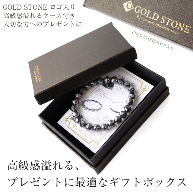 テラヘルツ鉱石 ブレスレット 8mm 24粒 スターカット 高純度 パワーストーン