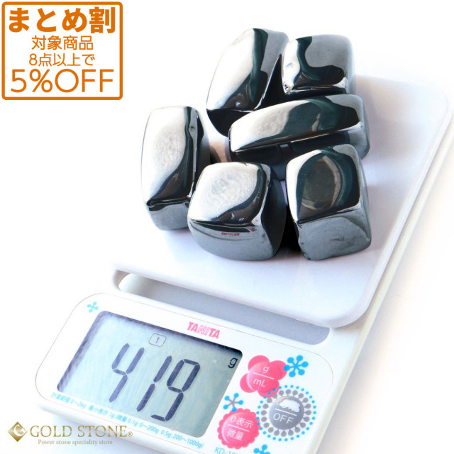 テラヘルツ鉱石 さざれ石 サイズ大 400g 高純度 ポリッシュ研磨 パワーストーン