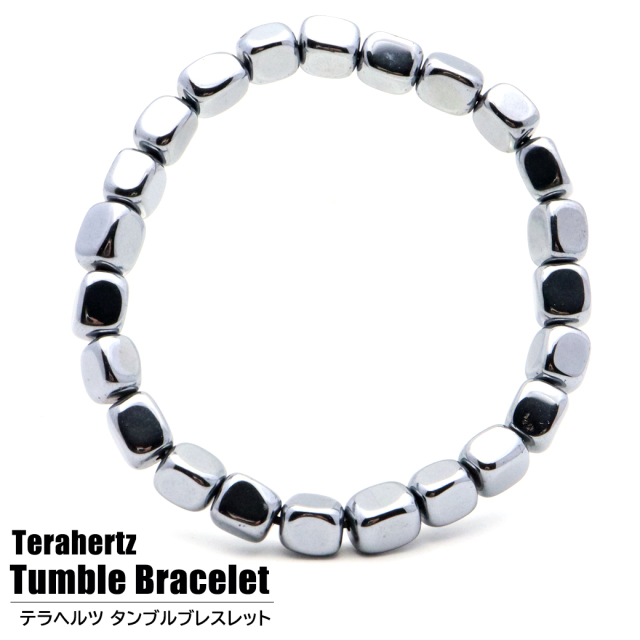 テラヘルツ鉱石 ブレスレット 7-8mm タンブル型 健康 パワーストーン 天然石 テラヘルツ Terahertz テラヘルツ波