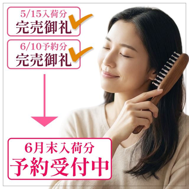 まー　テラヘルツ クシ　頭皮マッサージ3本 テラヘルツ 頭皮 マッサージ用 ブラシ くし型 気持ちいい リラックス