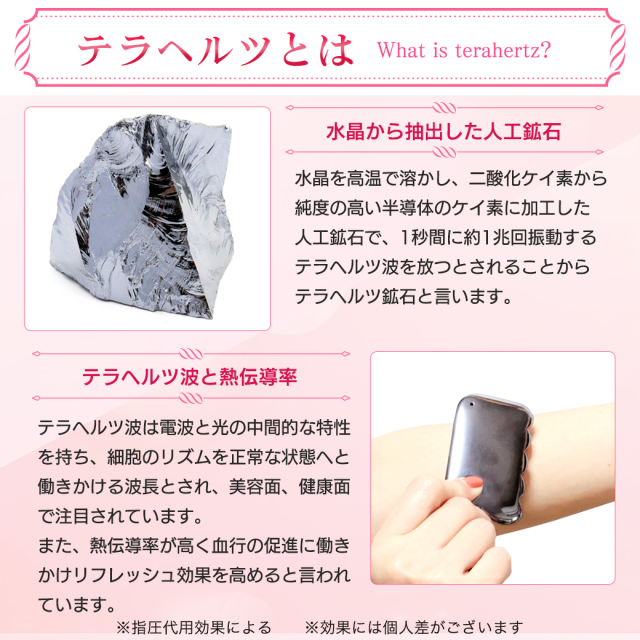 テラヘルツ鉱石 本物 かっさプレート 波型 Sサイズ 櫛型 高純度