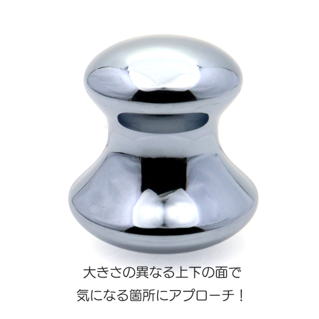 テラヘルツ鉱石 ボディマッサージ用 スタンプ型 美容 テラヘルツ