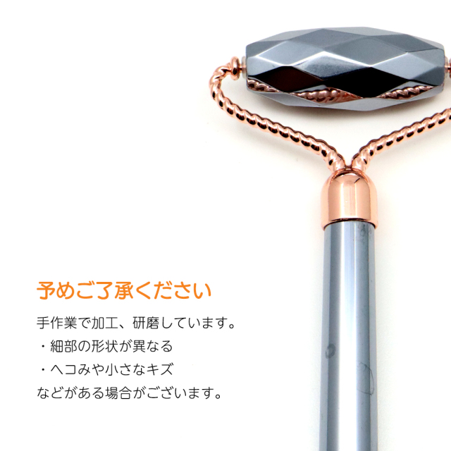 テラヘルツ鉱石 ローラー フェイシャルマッサージ Bタイプ ころころ 美容 健康 Terahertz パワーストーン 天然石