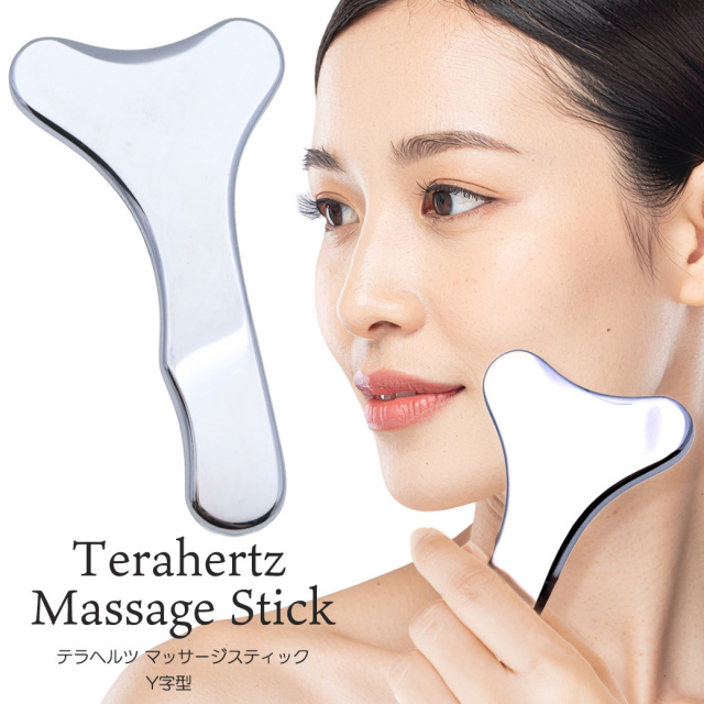 テラヘルツ鉱石 ボディ マッサージ用 Y字型 かっさ リフトアップ 美容 テラヘルツ スティック Terahertz 鏡面加工 カッサプレート