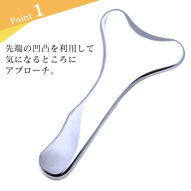 テラヘルツ鉱石 ボディ マッサージ用 Y字型 かっさ リフトアップ 美容 テラヘルツ スティック Terahertz 鏡面加工 カッサプレート