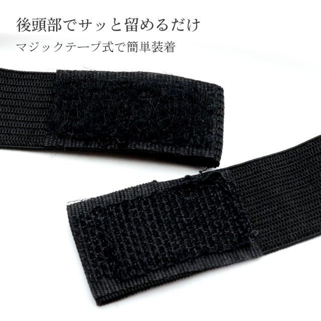 テラヘルツ鉱石 アイマスク ひんやり あったか リラックス 目の疲れ 美容 テラヘルツ あたたかい Terahertz 天然石 贈り物