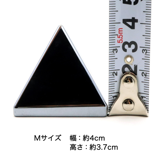 テラヘルツ鉱石 本物 ピラミッド 置き物 Mサイズ 幅約4cm 浄化 高純度 鏡面仕上げ 効果 むくみとり グッズ たるみ