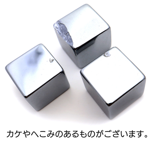 テラヘルツ鉱石 スクエア タンブル さざれ 150g キューブ お風呂 波動