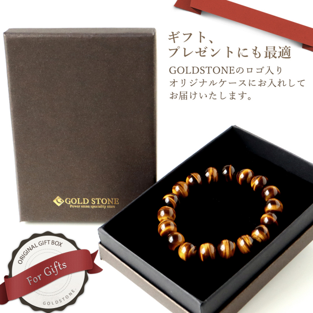 タイガーアイ ブレスレット メンズ 10mm 天然石 パワーストーン 最高品質 AAA