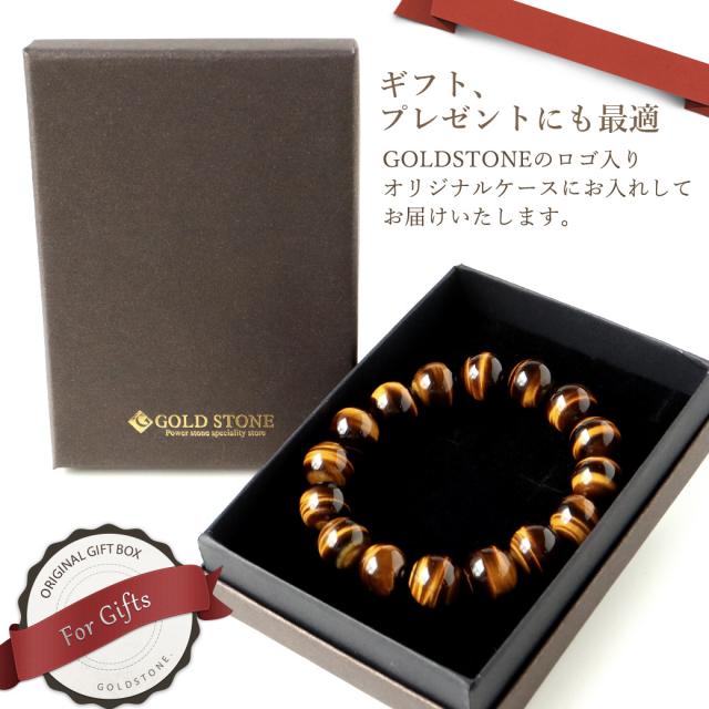 タイガーアイ ブレスレット メンズ 12mm 天然石 パワーストーン 最高品質 AAA