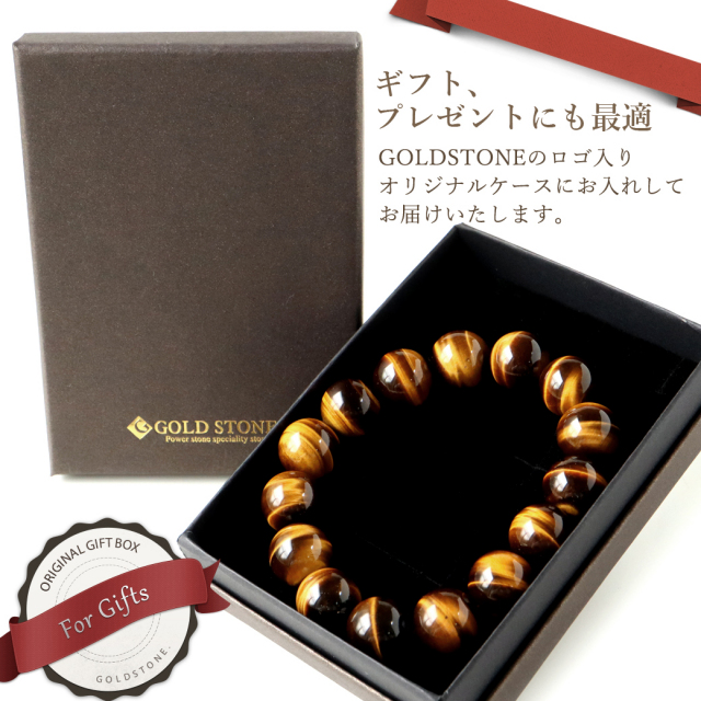 タイガーアイ ブレスレット メンズ 14mm 天然石 パワーストーン 最高品質 AAA