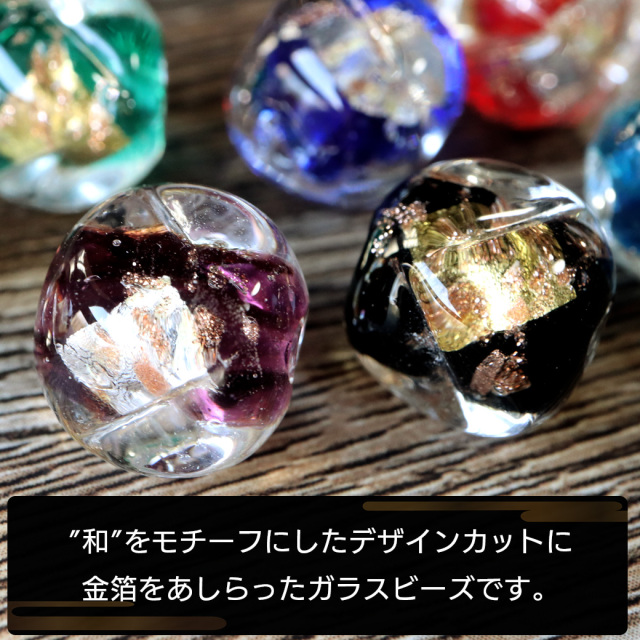 とんぼ玉 金箔 銀箔 入り 12mm 粒売り 1粒 とんぼ玉 ガラス ビーズ トンボ玉 アクセサリー ブレスレット