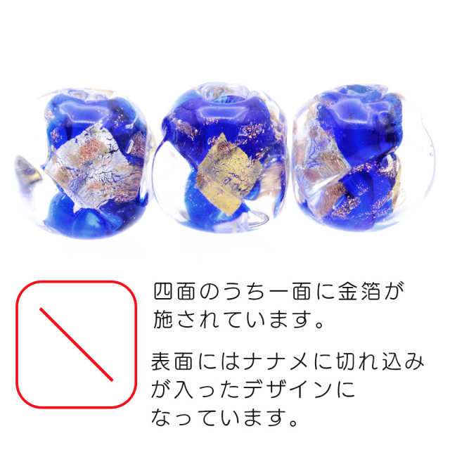 とんぼ玉 金箔 銀箔 入り 12mm 粒売り 1粒 とんぼ玉 ガラス ビーズ トンボ玉 アクセサリー ブレスレット