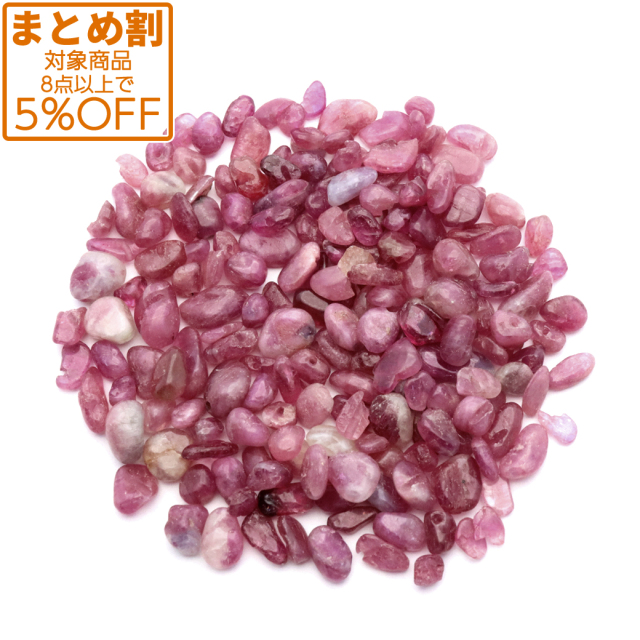 天然石トルマリン （希少品】天然石 トルマリン 1.536ct オーバル  