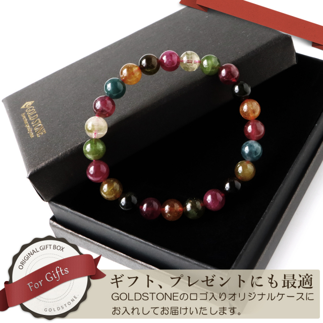 キャンディカラー トルマリン ブレスレット 8mm 高品質 透明感あり パワーストーン 1点物