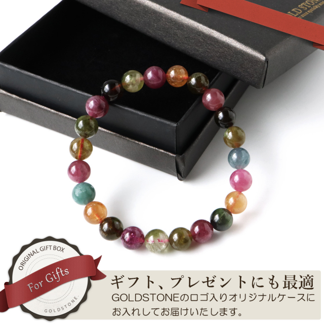 キャンディカラー トルマリン ブレスレット 8mm 高品質 透明感あり パワーストーン 1点物