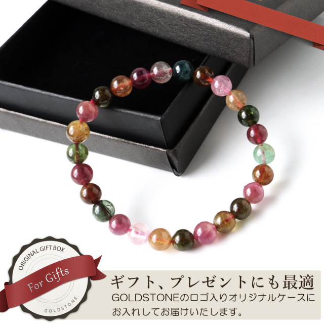 キャンディカラー トルマリン ブレスレット 7mm 高品質 透明感あり パワーストーン 1点物