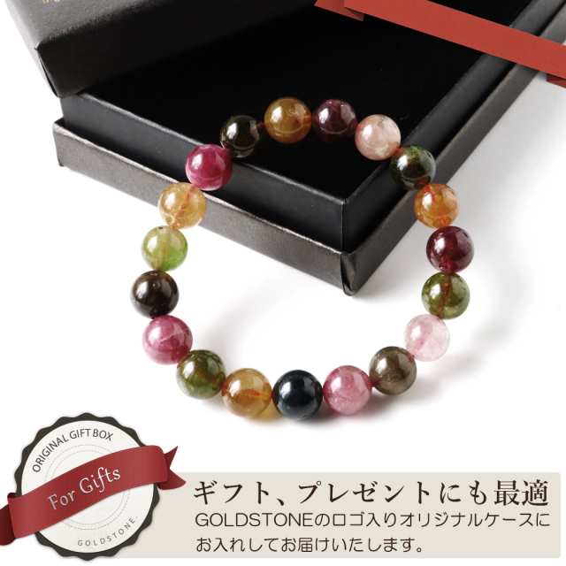 キャンディカラー トルマリン ブレスレット 10mm 高品質 透明感あり パワーストーン 1点物
