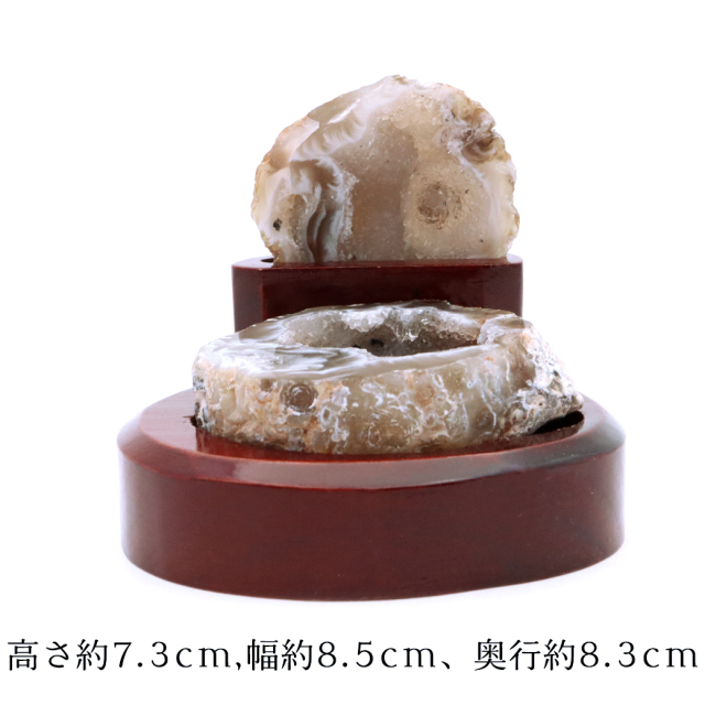トレジャーメノウ 台付き 1点もの 瑪瑙 風水 聚宝盆瑪瑙 置き物 開運 アゲート パワーストーン 天然石