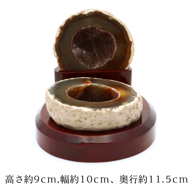 トレジャーメノウ 台付き 1点もの 瑪瑙 風水 聚宝盆瑪瑙 置き物 開運 アゲート パワーストーン 天然石