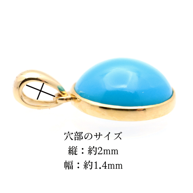 ターコイズ ペンダントトップ スリーピングビューティー 18金 12月 誕生石 天然石 パワーストーン 18k トルコ石