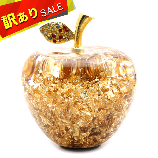 訳あり 黄金のリンゴ 置き物 金箔入り ゴールドアップル 縁起物 林檎 箱付き 風水 幸福 幸運 敬老の日 誕生日 プレゼント