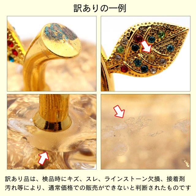 訳あり 黄金のリンゴ 置き物 金箔入り ゴールドアップル 縁起物 林檎 箱付き 風水 幸福 幸運 敬老の日 誕生日 プレゼント