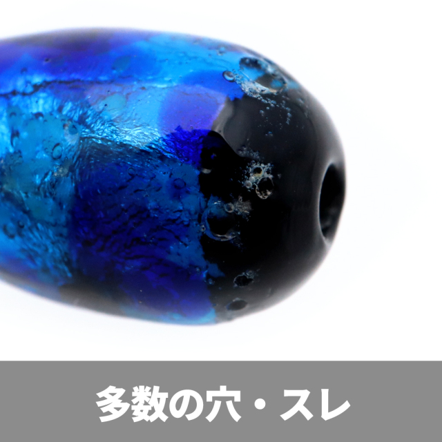 訳あり 在庫処分 光る ホタルガラス しずく型 ドロップ 約15 x 8mm 粒売り 1粒 とんぼ玉 沖縄 お土産 ハンドメイド ビーズ