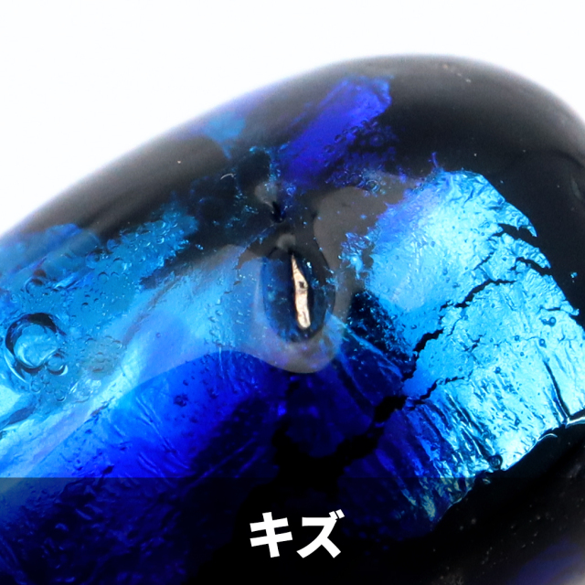訳あり 在庫処分 光る ホタルガラス しずく型 ドロップ 約15 x 8mm 粒売り 1粒 とんぼ玉 沖縄 お土産 ハンドメイド ビーズ