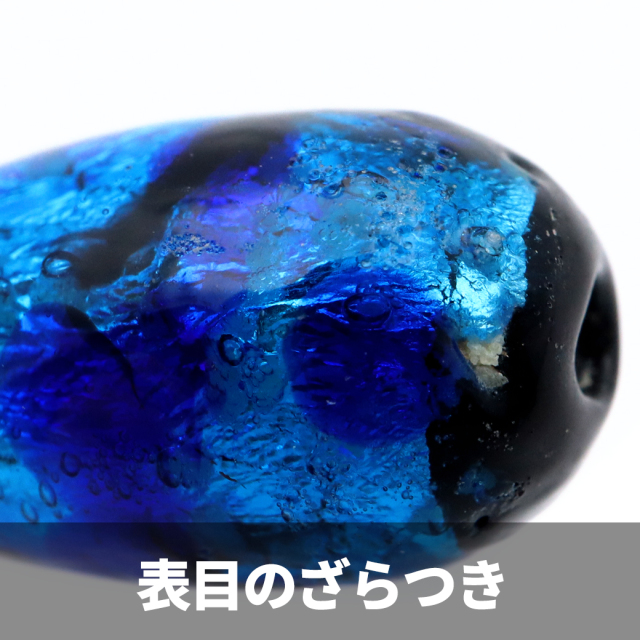 訳あり 在庫処分 光る ホタルガラス しずく型 ドロップ 約15 x 8mm 粒売り 1粒 とんぼ玉 沖縄 お土産 ハンドメイド ビーズ