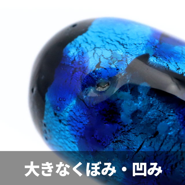訳あり 在庫処分 光る ホタルガラス しずく型 ドロップ 約15 x 8mm 粒売り 1粒 とんぼ玉 沖縄 お土産 ハンドメイド ビーズ