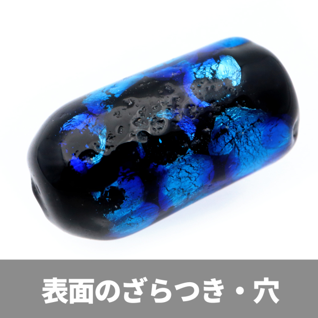 訳あり 在庫処分 光る ホタルガラス 円柱型 19 x 10mm 粒売り 1粒 とんぼ玉 沖縄 お土産 ハンドメイド ビーズ