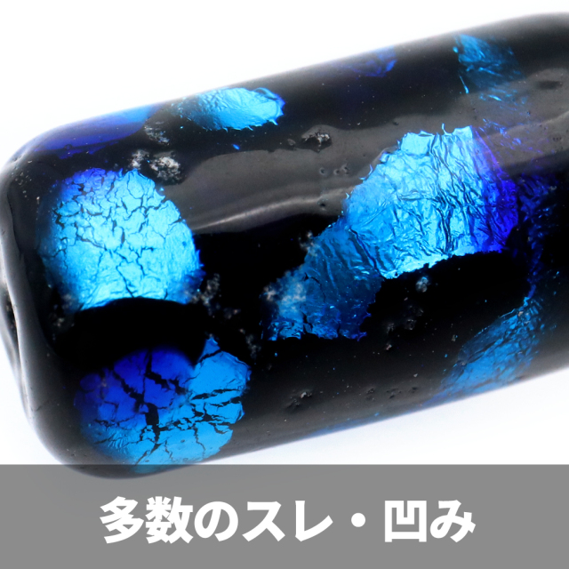 訳あり 在庫処分 光る ホタルガラス 円柱型 19 x 10mm 粒売り 1粒 とんぼ玉 沖縄 お土産 ハンドメイド ビーズ