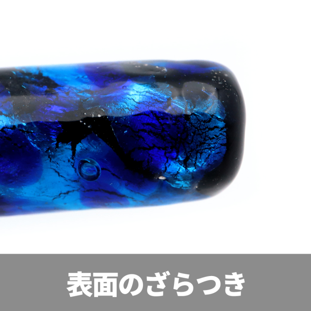 訳あり 在庫処分 ホタルガラス 円柱型 約27 x 8mm 粒売り 1粒 とんぼ玉 沖縄 お土産 ハンドメイド ビーズ