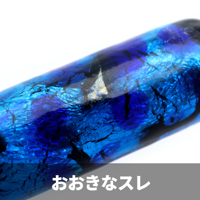 訳あり 在庫処分 ホタルガラス 円柱型 約27 x 8mm 粒売り 1粒 とんぼ玉 沖縄 お土産 ハンドメイド ビーズ