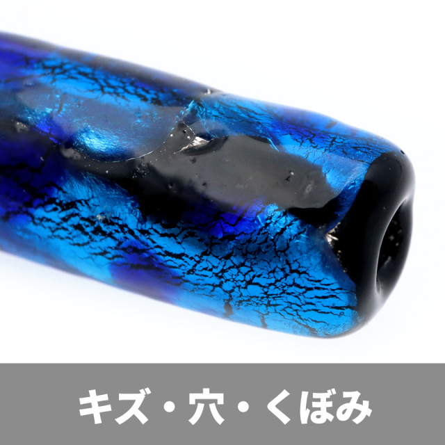訳あり 在庫処分 ホタルガラス 円柱型 約27 x 8mm 粒売り 1粒 とんぼ玉 沖縄 お土産 ハンドメイド ビーズ