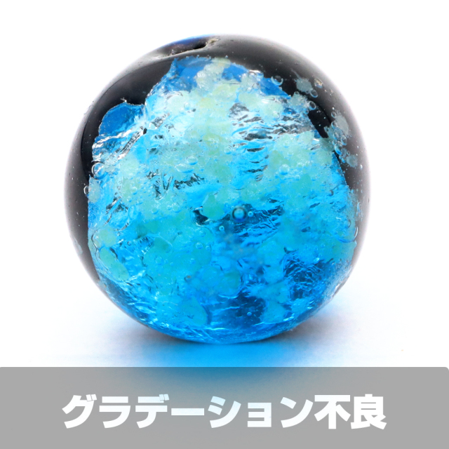 訳あり 在庫処分 ハテルマブルー ホタルガラス 12mm 光る 粒売り 1粒 とんぼ玉 沖縄 お土産 波照間島 ハンドメイド ビーズ