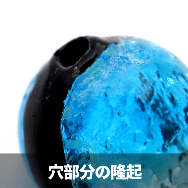 訳あり 在庫処分 ハテルマブルー ホタルガラス 8mm 光る 粒売り 1粒 とんぼ玉 沖縄 お土産 波照間島 ハンドメイド ビーズ