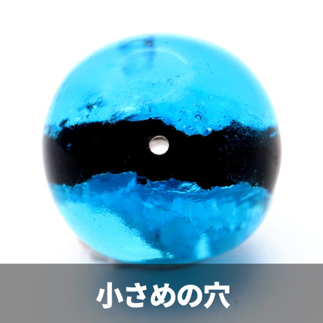 訳あり 在庫処分 ハテルマブルー ホタルガラス 8mm 光る 粒売り 1粒 とんぼ玉 沖縄 お土産 波照間島 ハンドメイド ビーズ