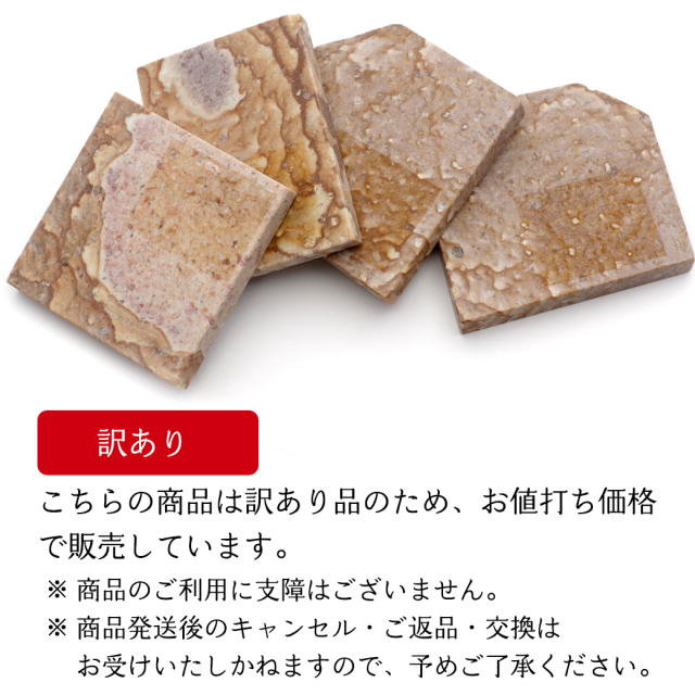 訳あり 姫川薬石 プレート 新潟県 糸魚川産 MADE IN JAPAN 天然石 パワーストーン ラジウム鉱石 日本産 お風呂用 グッズ
