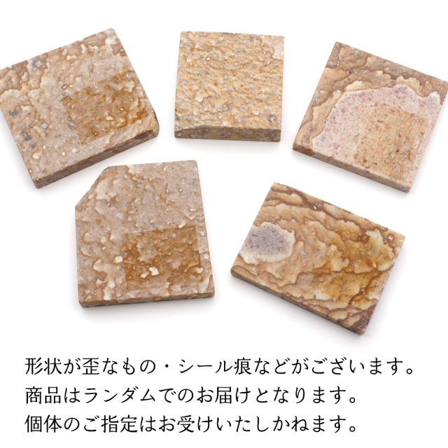 訳あり 姫川薬石 プレート 新潟県 糸魚川産 MADE IN JAPAN 天然石 パワーストーン ラジウム鉱石 日本産 お風呂用 グッズ