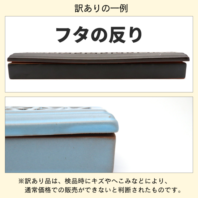 訳あり お香立て 横置き 陶器製 おしゃれ 選べる2カラー お香たて 横置き 線香立て スタンド 睡眠 受け皿 素敵 和 ボックス