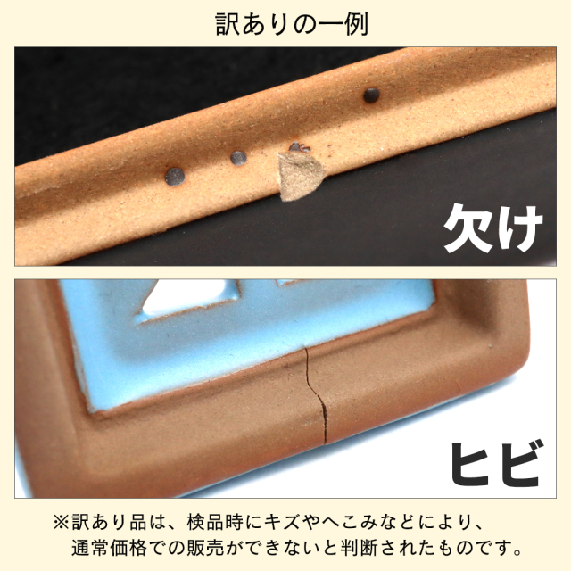 訳あり お香立て 横置き 陶器製 おしゃれ 選べる2カラー お香たて 横置き 線香立て スタンド 睡眠 受け皿 素敵 和 ボックス