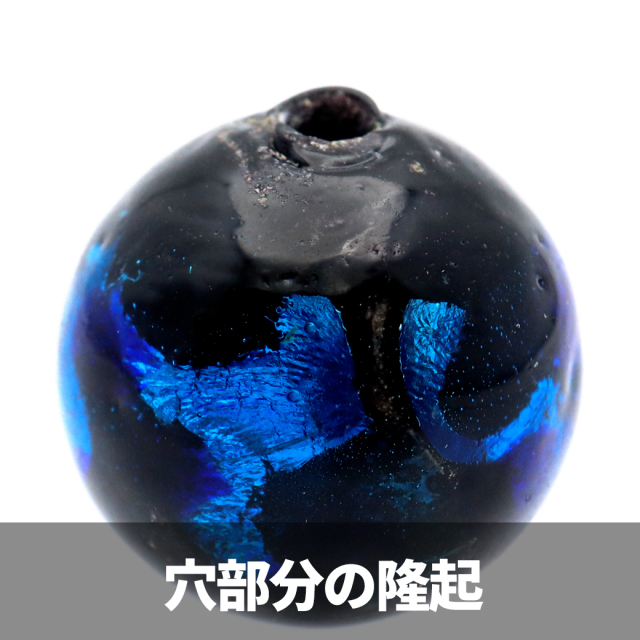 訳あり 在庫処分 ホタルガラス 12mm typeA 粒売り 1粒 とんぼ玉 沖縄 お土産 ハンドメイド ビーズ