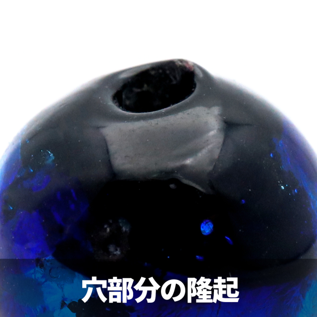 訳あり 在庫処分 光る ホタルガラス 10mm typeA 粒売り 1粒 とんぼ玉 沖縄 お土産 ハンドメイド ビーズ
