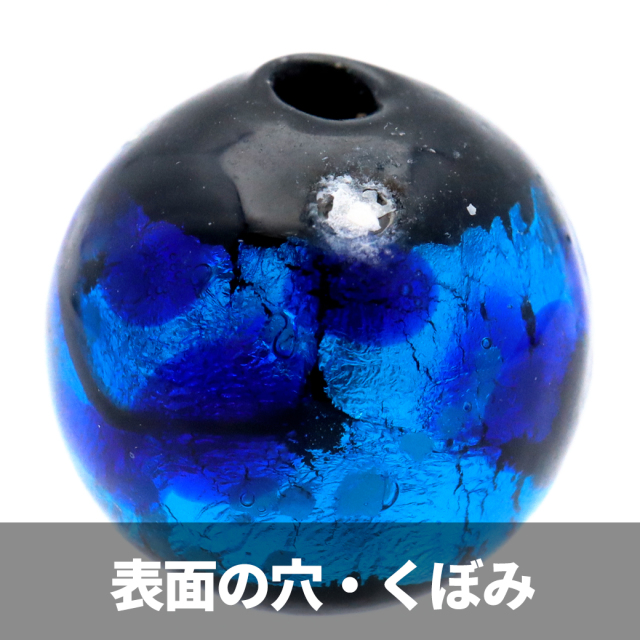 訳あり 在庫処分 光る ホタルガラス 12mm typeA 粒売り 1粒 とんぼ玉 沖縄 お土産 ハンドメイド ビーズ