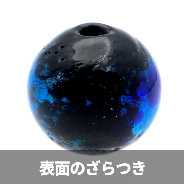 訳あり 在庫処分 光る ホタルガラス 12mm typeA 粒売り 1粒 とんぼ玉 沖縄 お土産 ハンドメイド ビーズ